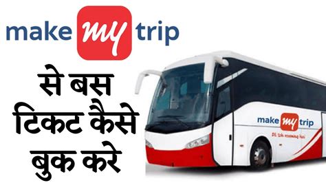 makemytrip bus ticket booking.